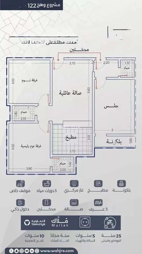 2 bedroom apartment in Al Fayha 4