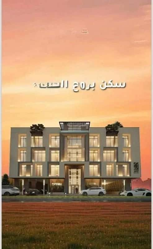 3 bedroom apartment in Abhur South 3