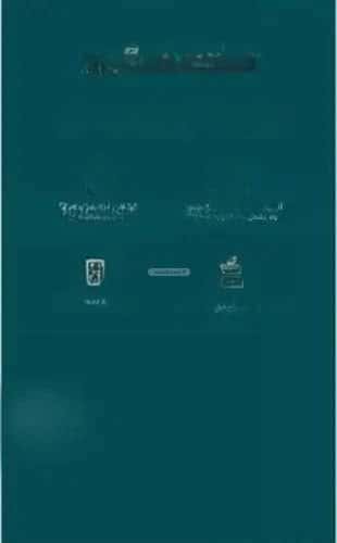 5 bedroom apartment in Al Fayha 1