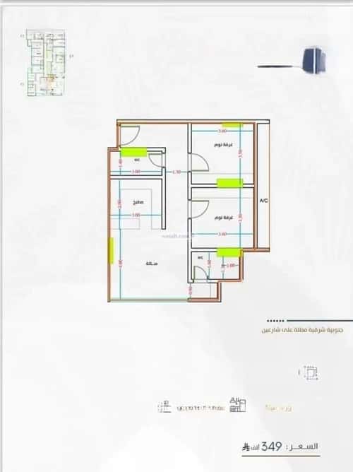 3 bedroom apartment in Al Fayha 3