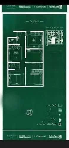 1 bedroom apartment in Abhur South, Jeddah 4