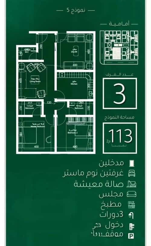 1 bedroom apartment in Abhur South, Jeddah 5