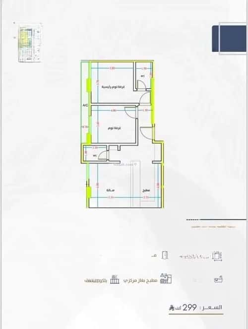 2 bedroom apartment in Al Fayha 3