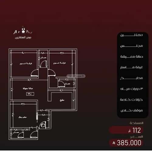 3 bedroom apartment in Al Faisaliyyah 4
