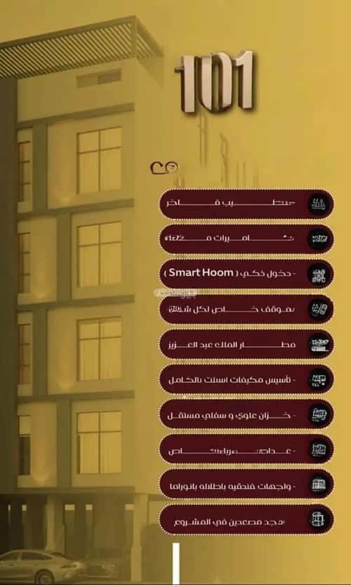 شقة 3 غرف في الفيصلية 3