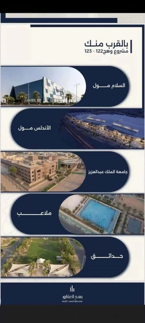 شقة 2 غرف في الفيحاء 7