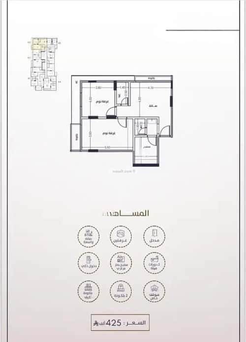 5 bedroom apartment in Al Fayha 3