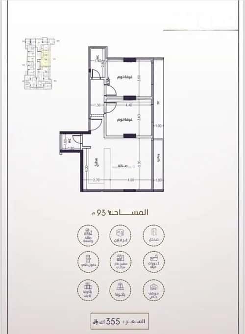 5 bedroom apartment in Al Fayha 5