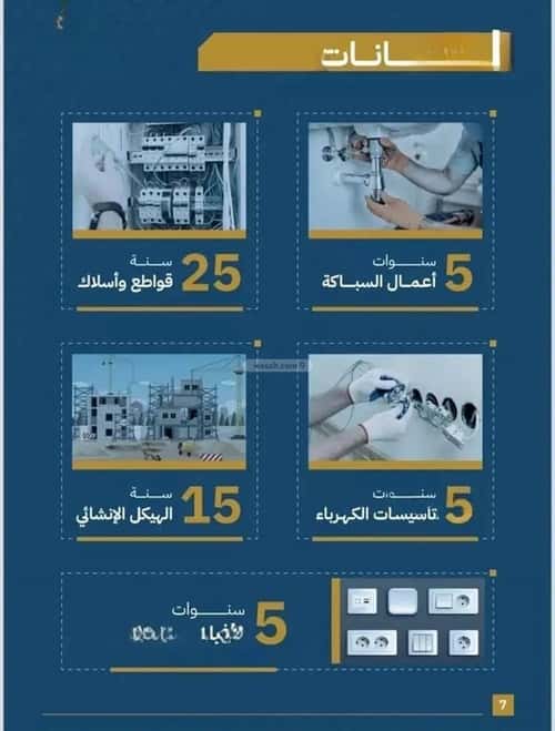 3 bedroom apartment in Al Safaa 2