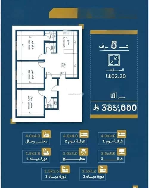 3 bedroom apartment in Al Safaa 3