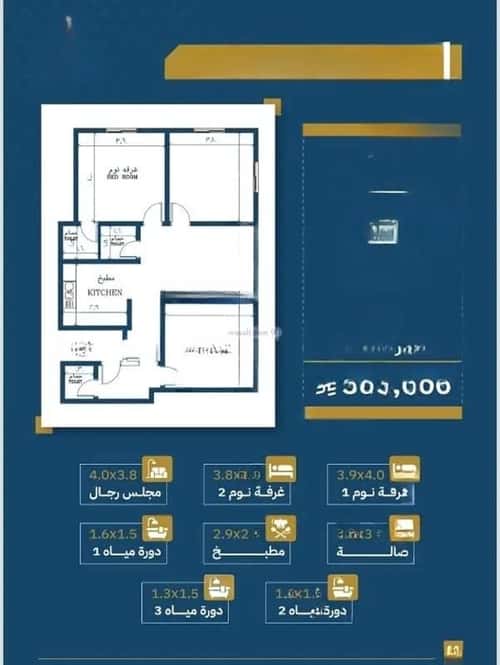 3 bedroom apartment in Al Safaa 3