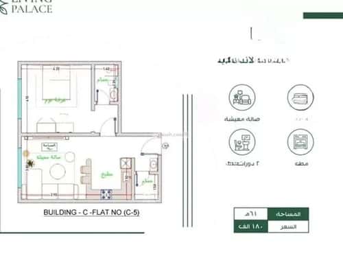 2 bedroom apartment in Al Fayha 4