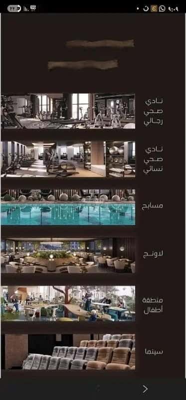 شقة 4 غرف في الفيحاء 6