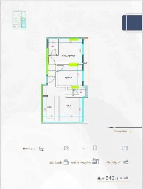 3 bedroom apartment in Al Fayha 1