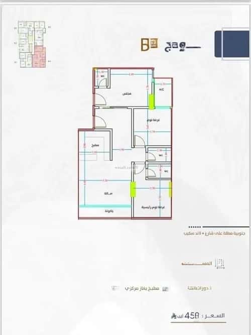3 bedroom apartment in Al Fayha 2