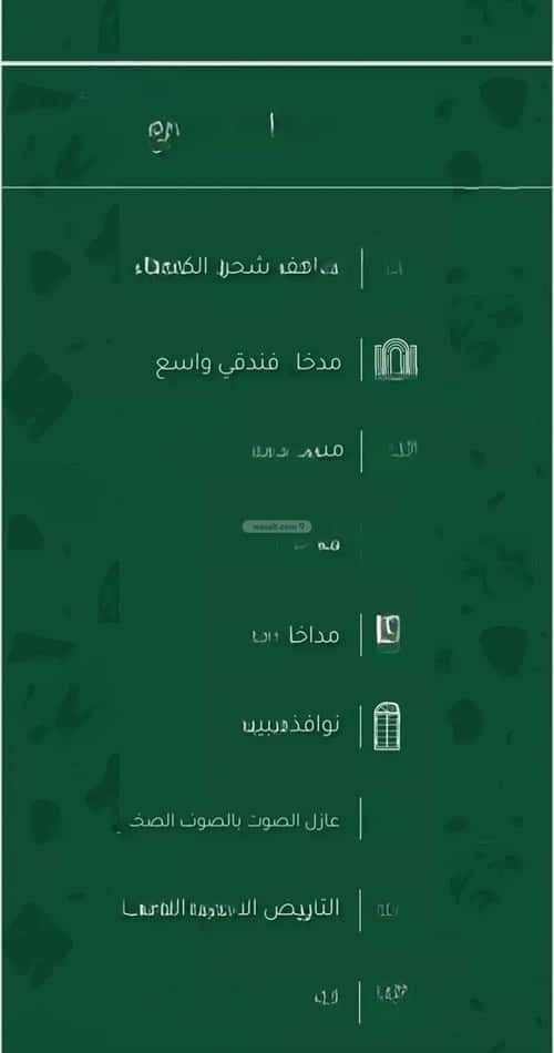 1 bedroom apartment in Abhur South, Jeddah 6