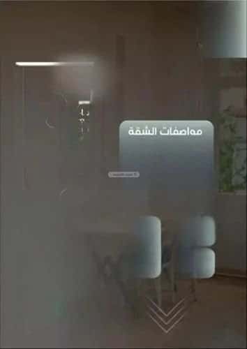 شقة 2 غرف في النزهة 2