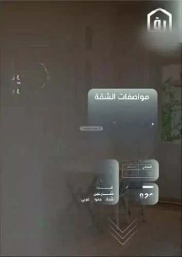 شقة 2 غرف في النزهة 3