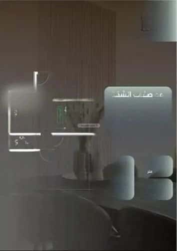 2 bedroom apartment in Al Nuzhah 4