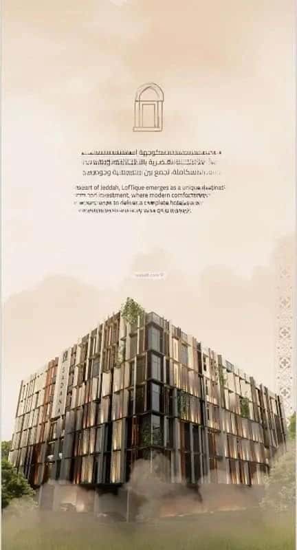 2 bedroom apartment in Al Rawdah 5