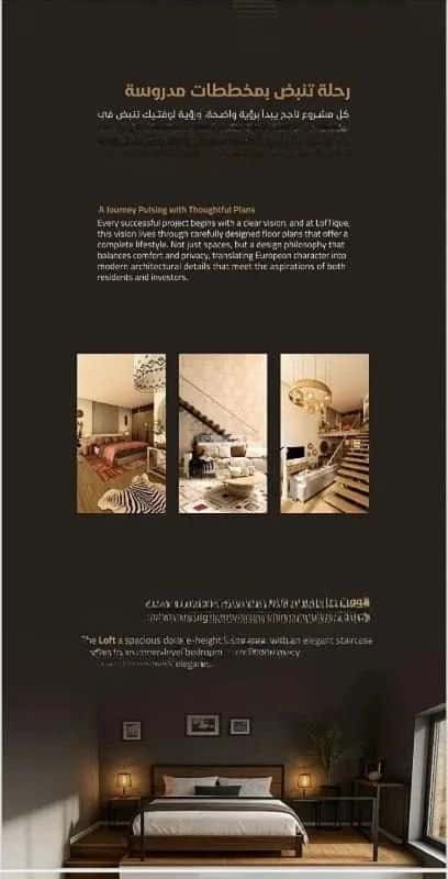 2 bedroom apartment in Al Rawdah 3