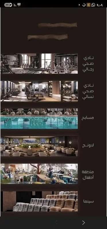4 bedroom apartment in Al Fayha 4