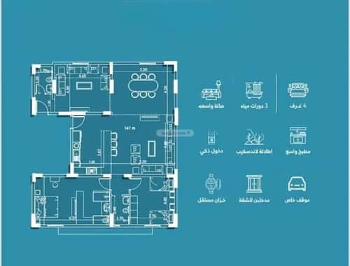 4 bedroom apartment in Al Fayha 8