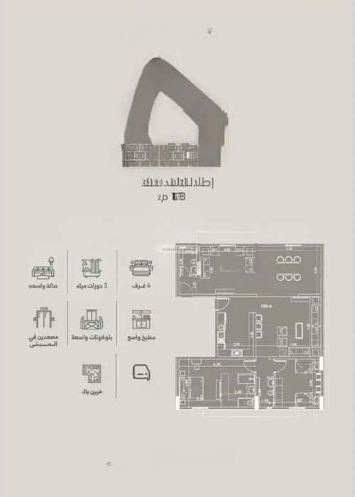 4 bedroom apartment in Al Fayha 10