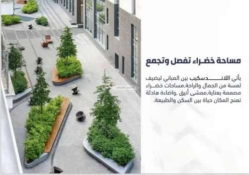 2 bedroom apartment in Al Fayha 4