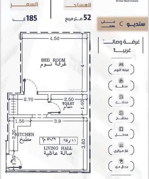 2 bedroom apartment in Al Fayha 5