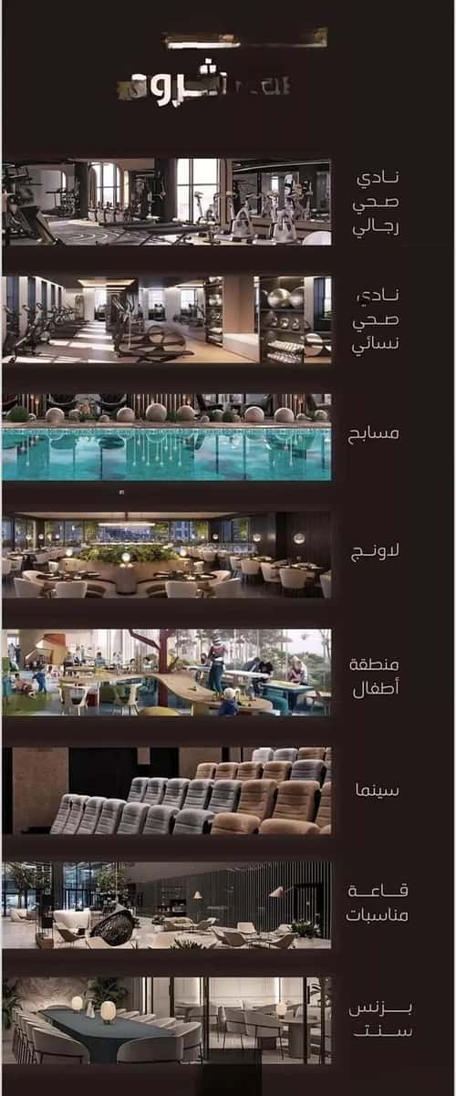 5 bedroom apartment in Al Fayha 2