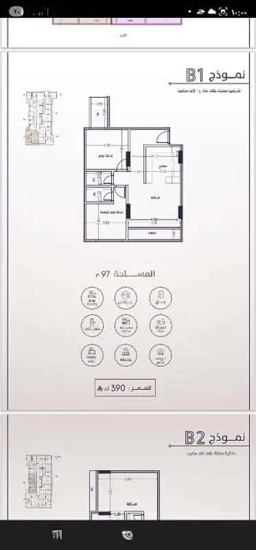 3 bedroom apartment in Al Fayha 3