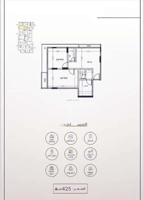 3 bedroom apartment in Al Fayha 3