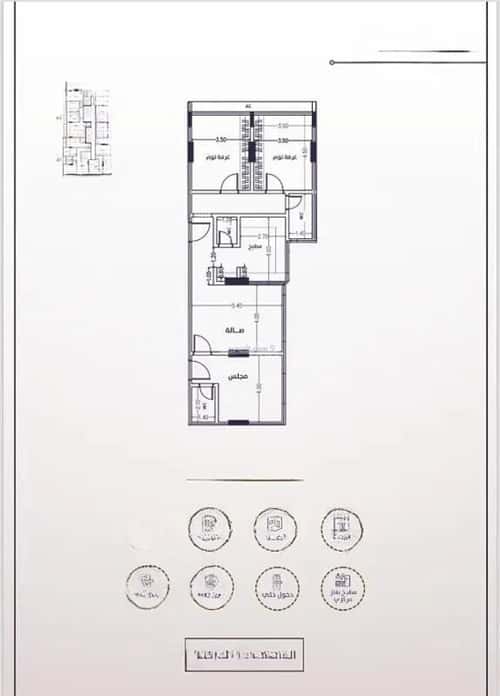 3 bedroom apartment in Al Fayha 5