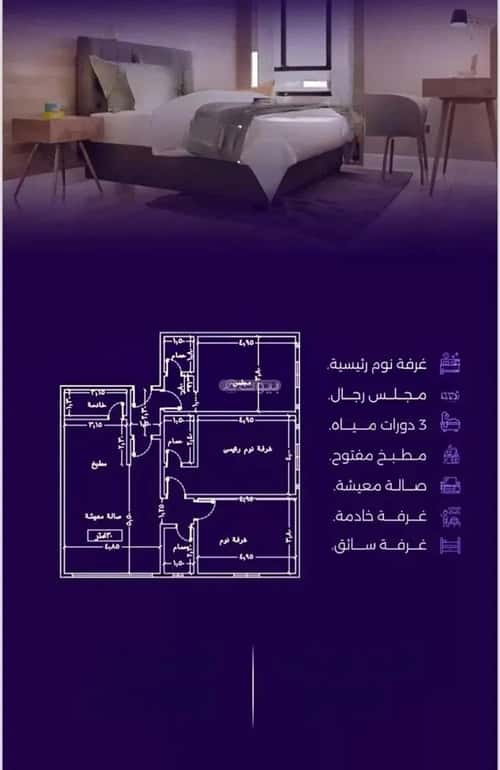 شقة 5 غرف في الزهراء 6