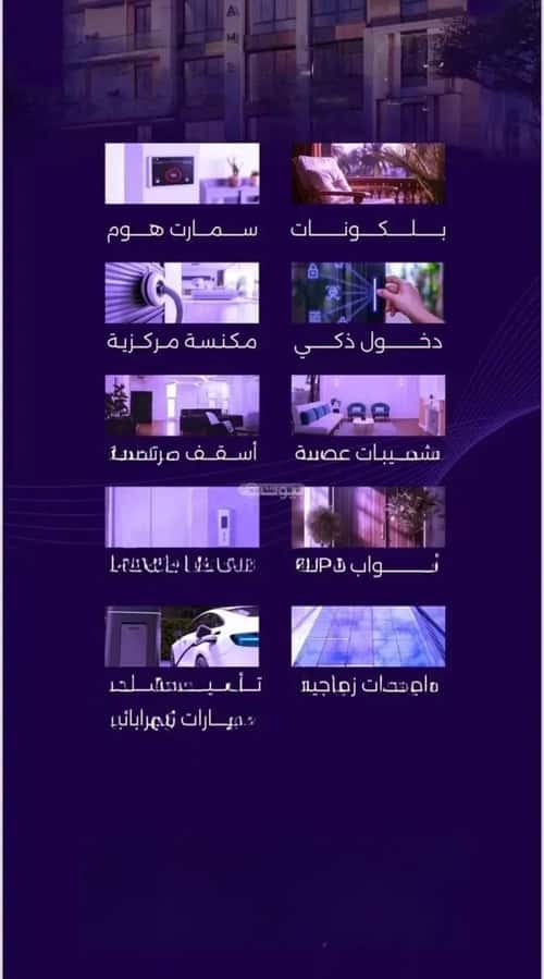 شقة 5 غرف في الزهراء 4