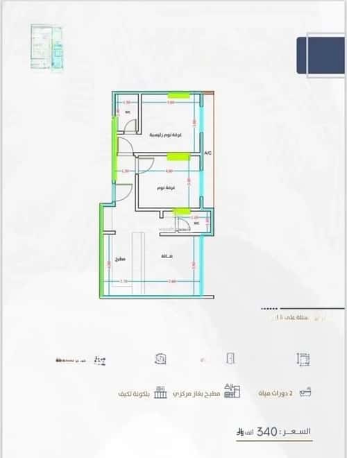 2 bedroom apartment in Al Fayha 1