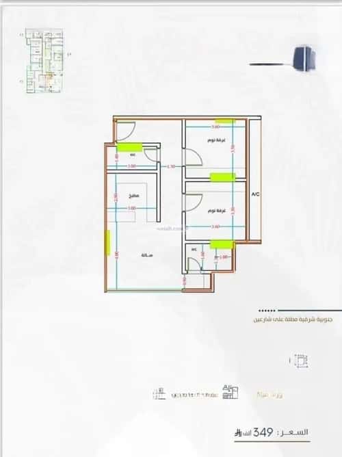 2 bedroom apartment in Al Fayha 2