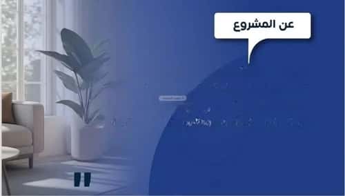 شقة 3 غرف في النزهة 2