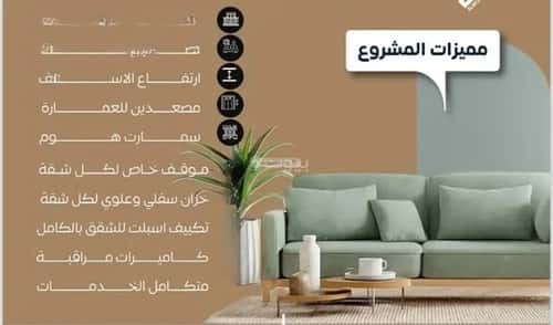 شقة 3 غرف في النزهة 2
