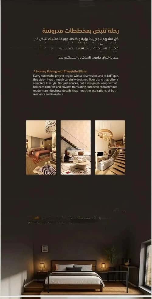 2 bedroom apartment in Al Rawdah 3