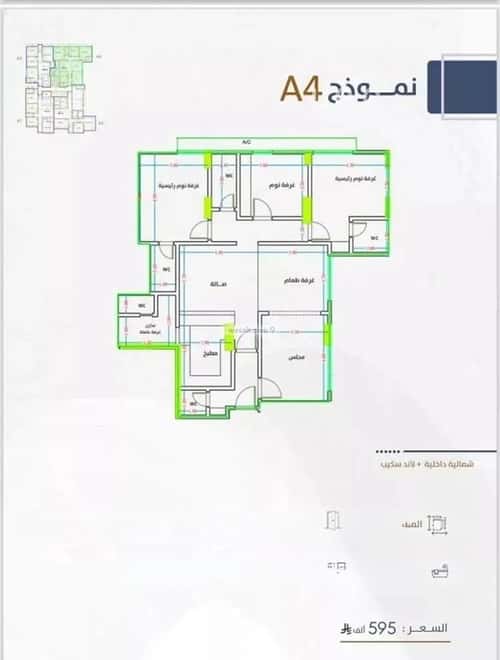 3 bedroom apartment in Al Fayha 1