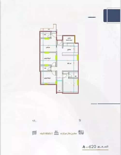 3 bedroom apartment in Al Fayha 3