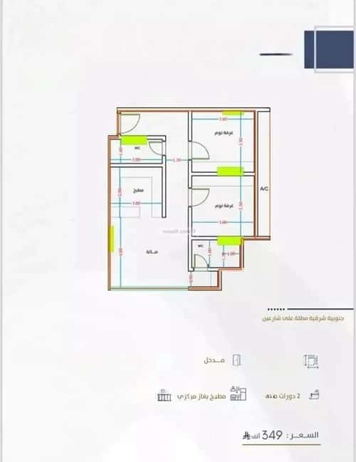 3 bedroom apartment in Al Fayha 5