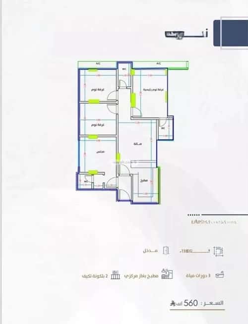 3 bedroom apartment in Al Fayha 4