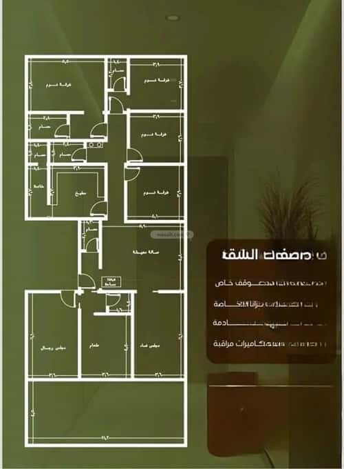 2 bedroom apartment in Al Nuzhah 2