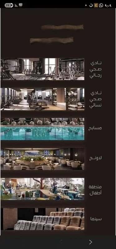 شقة 4 غرف في الفيحاء 15