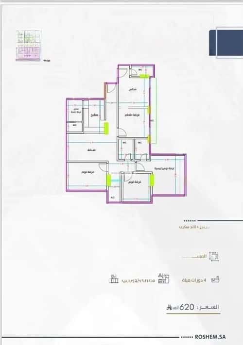 3 bedroom apartment in Al Fayha 4