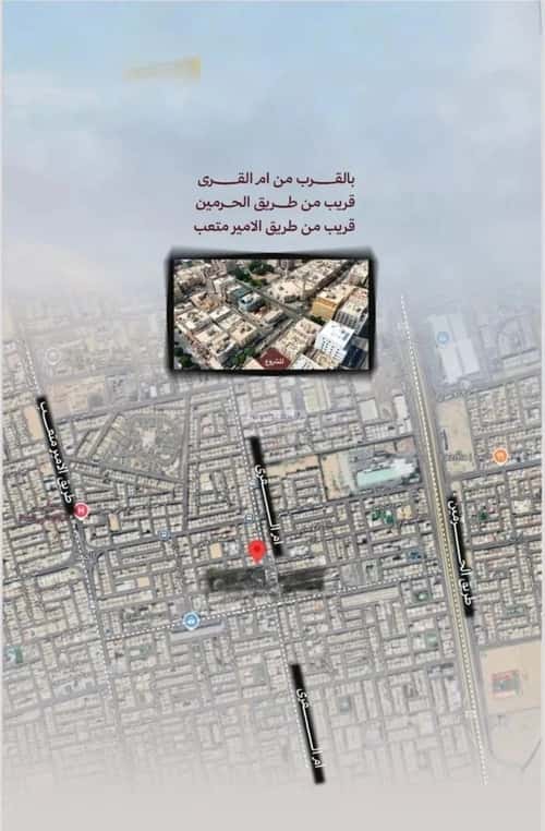 شقة 4 غرف في الصفاء 3