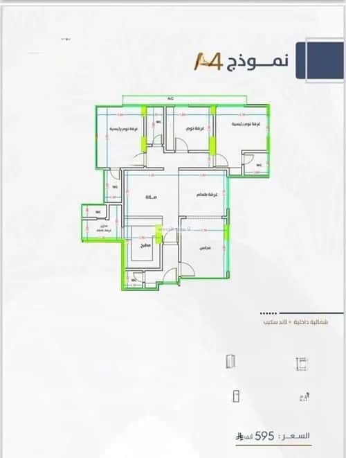 شقة 2 غرف في الفيحاء 1